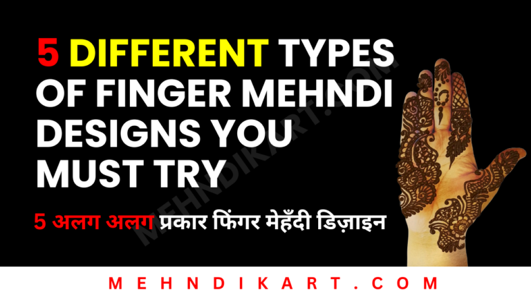 5 Types of Finger Design Mehndi With Tutorial – Different Types of Finger Design Mehndi