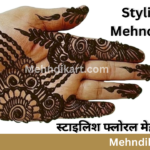Floral Mehndi Design: Simple, Easy, and Stylish Mehndi Design – Mehndi Design Guide for Hands