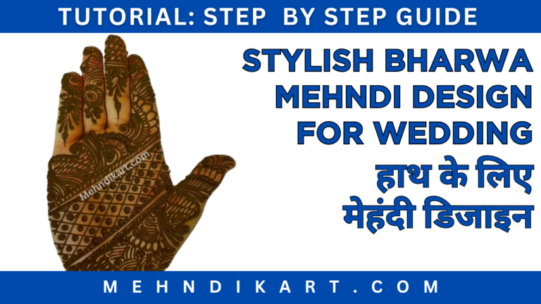 Mehndi Tutorial: Stylish Bharwa Mehndi Design for Wedding – Wedding Mehndi Design Ideas