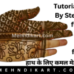 Lotus Mehndi Design: Unveiling Effortless Magic for Your Front Hand – Henna Designs Lotus Flower