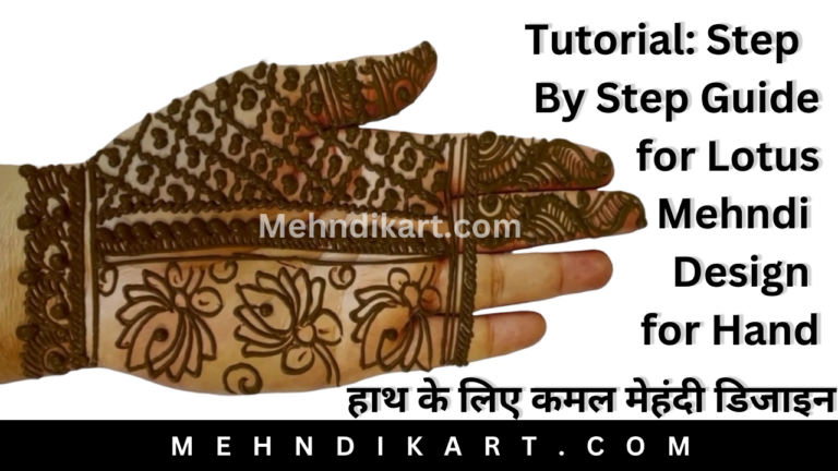 Lotus Mehndi Design: Unveiling Effortless Magic for Your Front Hand – Henna Designs Lotus Flower