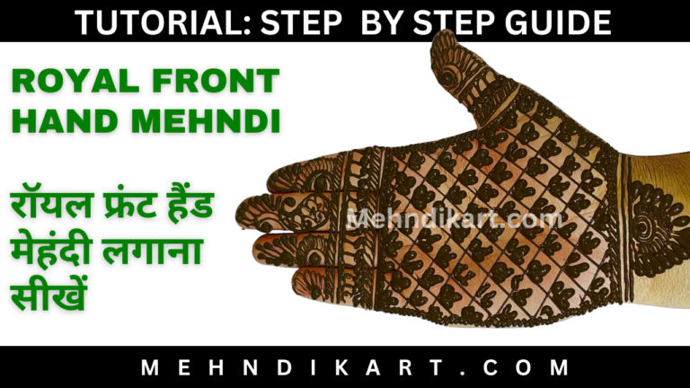 Tutorial: Royal Front Hand Mehndi Design – Check Mehndi Design for Hand